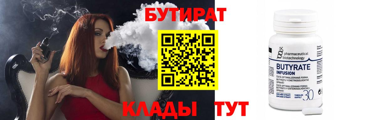 Экстази Ставрополь