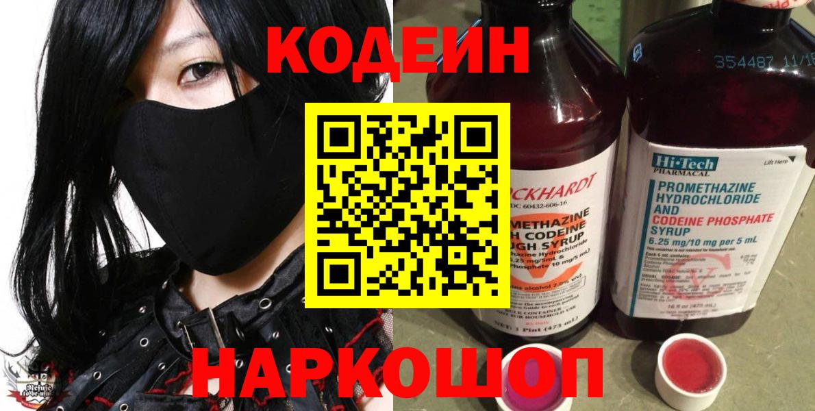 Cocaine  Вход с VPN  Ставрополь  Марихуана  Меф  ГАШ  Меф кристаллы 