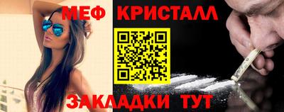 ALPHA-PVP Можайск