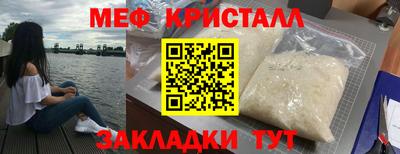 гидра Моздок