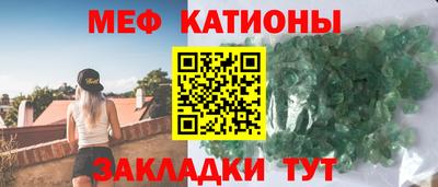 ALPHA-PVP Можайск