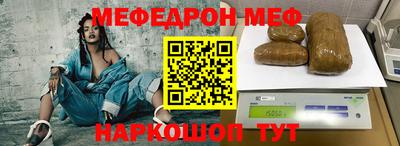 ALPHA-PVP Можайск