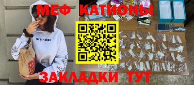 гидра Моздок