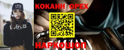 спиды Наро-Фоминск