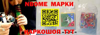 ALPHA-PVP Можайск
