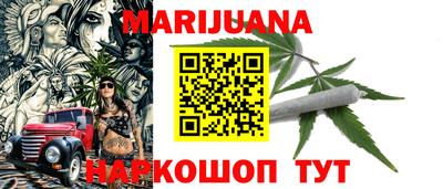 гидра Моздок