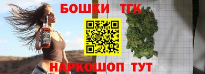 бутик Можга