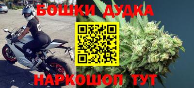 бутик Можга