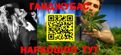 гидра Моздок