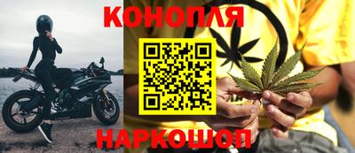 бутик Можга