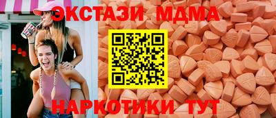 ALPHA-PVP Можайск