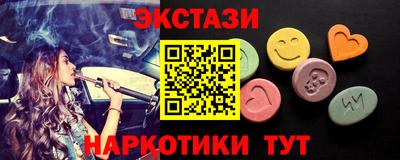 гидра Моздок