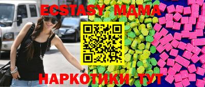 бутик Можга