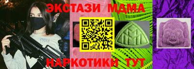 бутик Можга