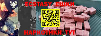 ALPHA-PVP Можайск