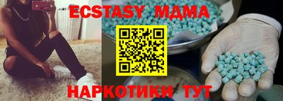 ALPHA-PVP Можайск
