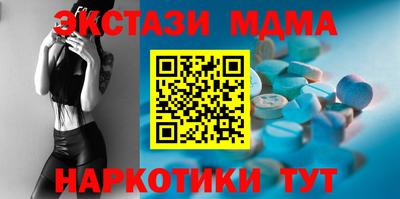 бутик Можга
