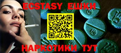 бутик Можга