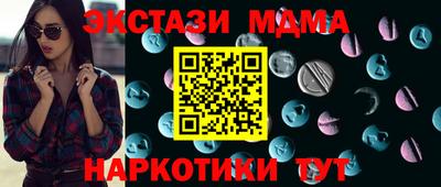 бутик Можга