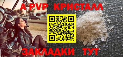 бутик Можга