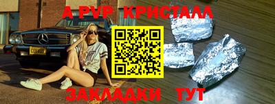 MDMA Нальчик