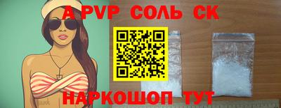 бутик Можга