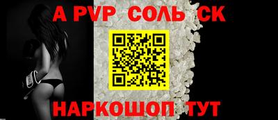 гидра Моздок