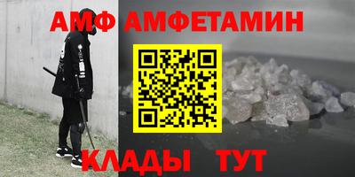 бутик Можга