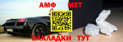 ALPHA-PVP Можайск