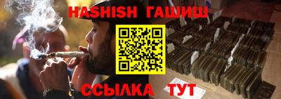 ALPHA-PVP Можайск