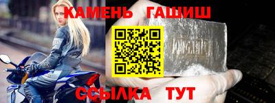 гидра Моздок