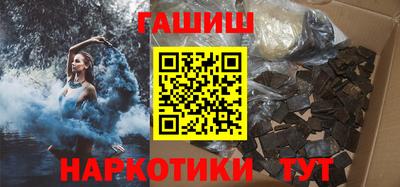 гидра Моздок
