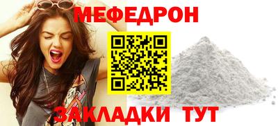 гидра Моздок