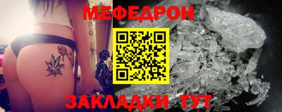 ALPHA-PVP Можайск