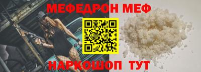 гидра Моздок