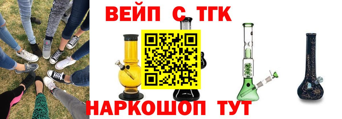 Дистиллят ТГК концентрат Ставрополь
