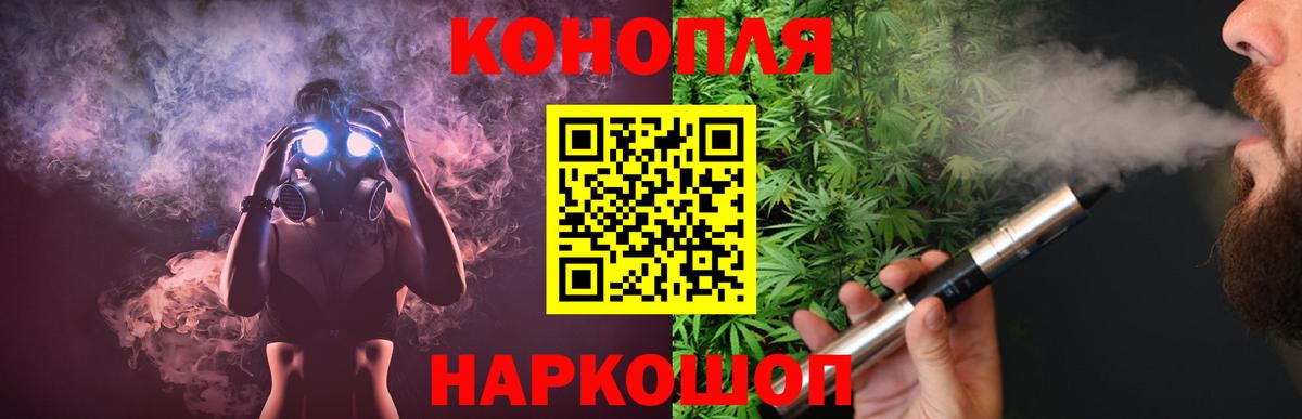 Каннабис тримм  Марихуана MAZAR  Ставрополь  Вход с VPN  МАРИХУАНА конопля 